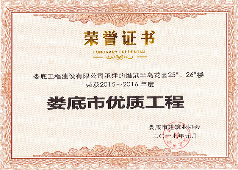 2015-2016Ѓ(yu)|(zh)̣S۰u@25#26#ǣ